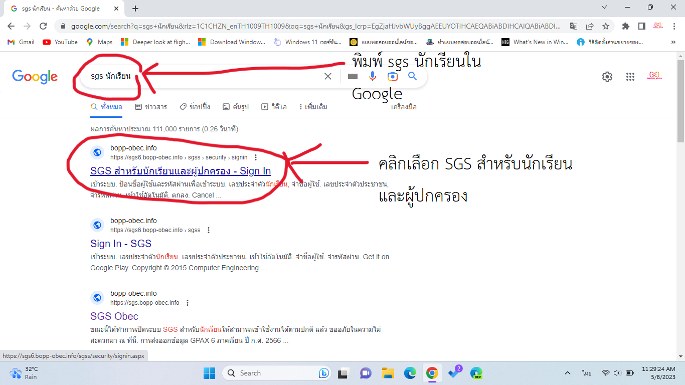 sgsstd1