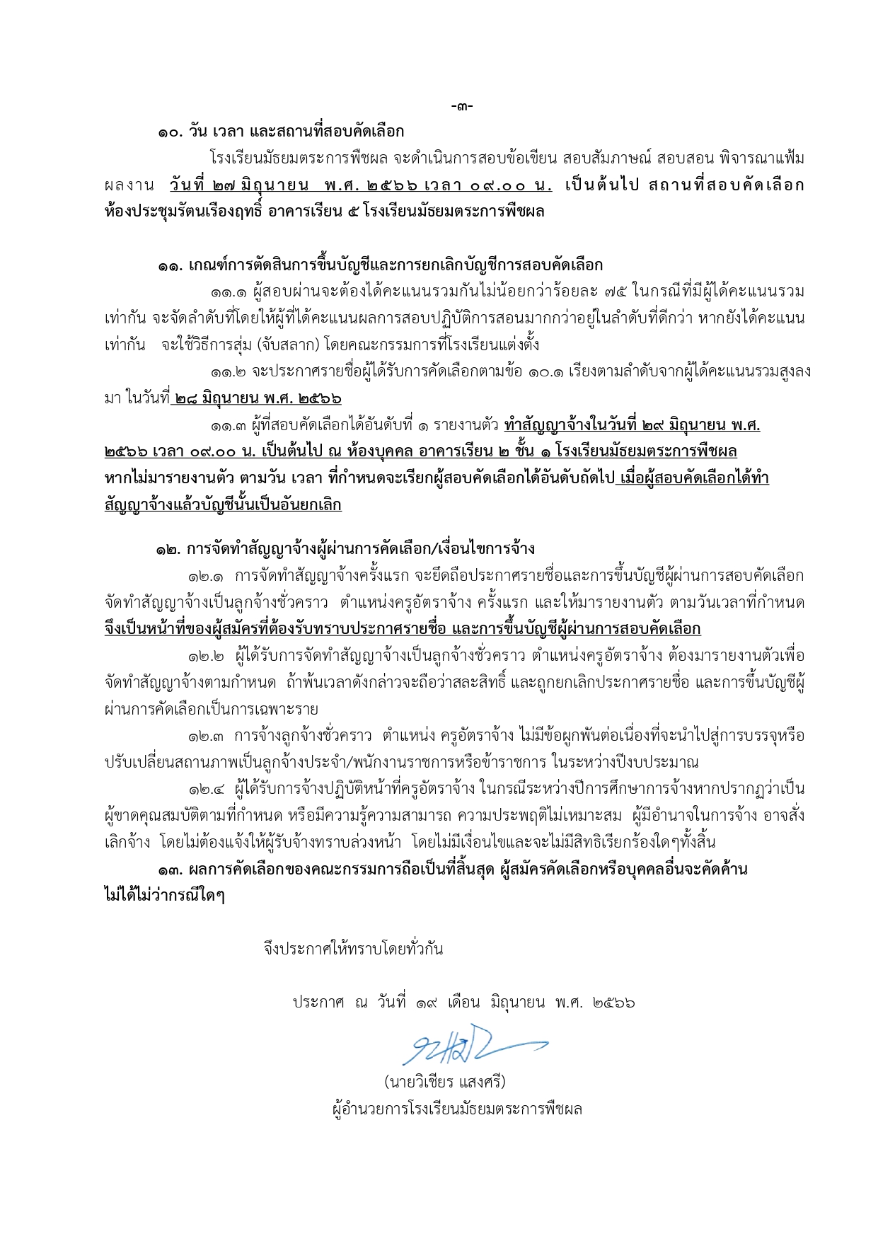 thai3