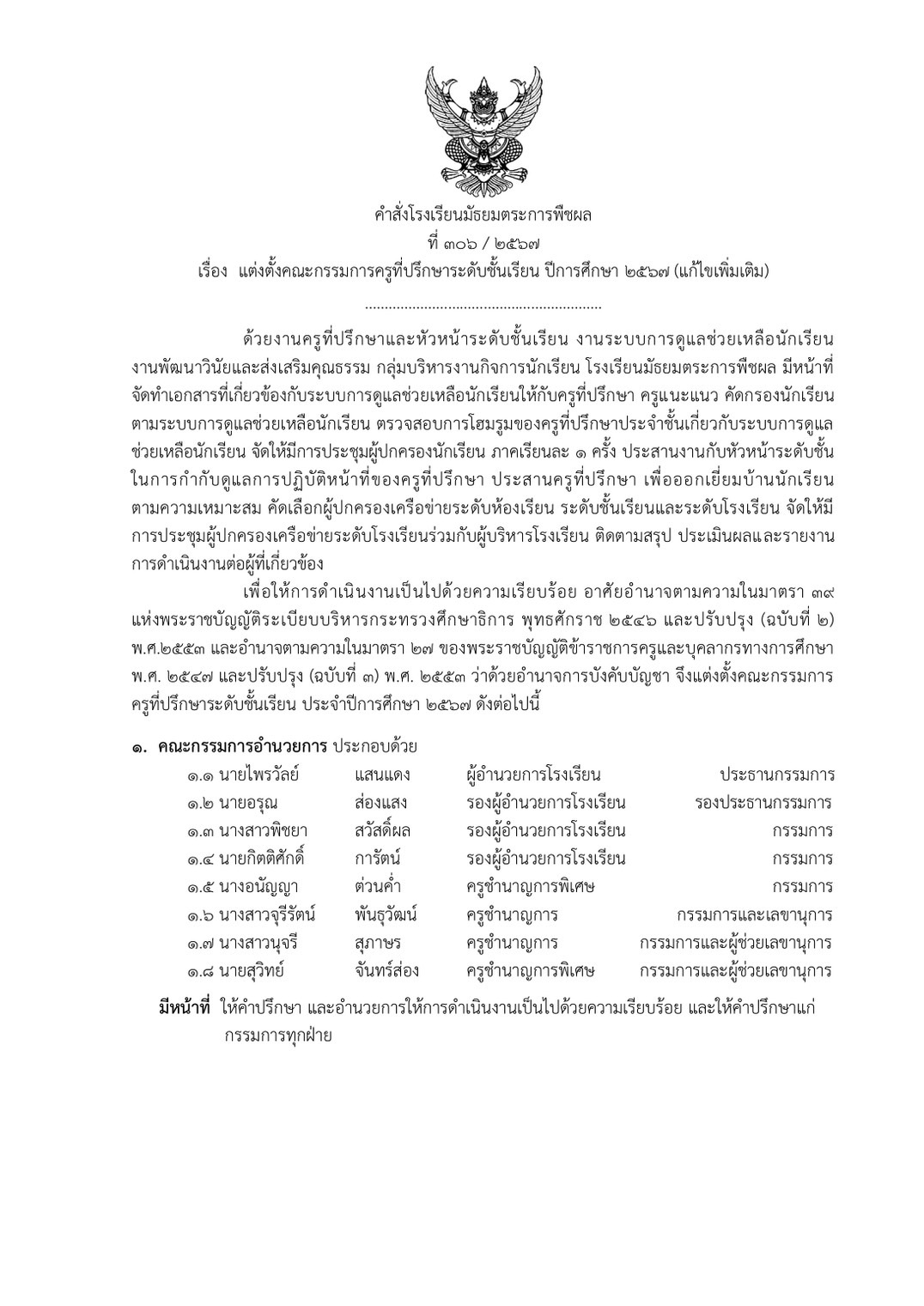 S 43761668 0