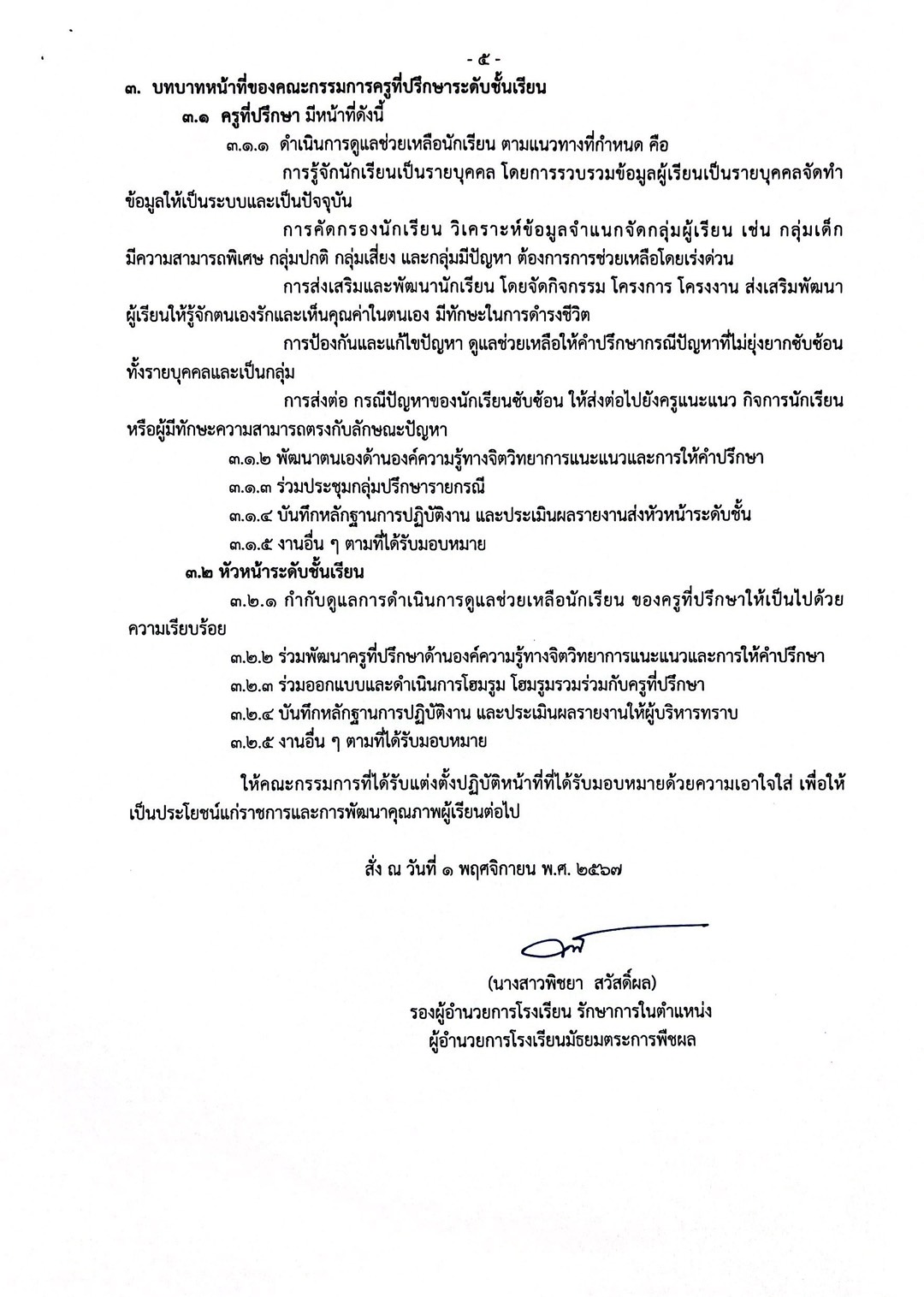 S 7757844 0