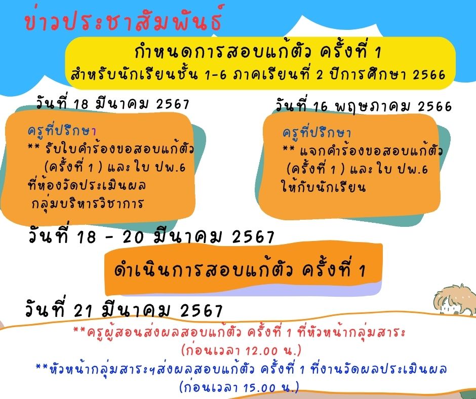 ktct66