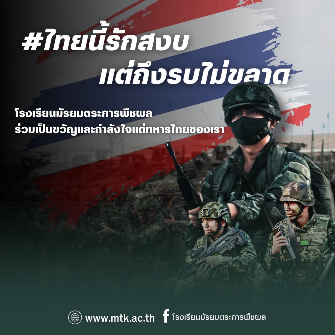 thai1.jpg