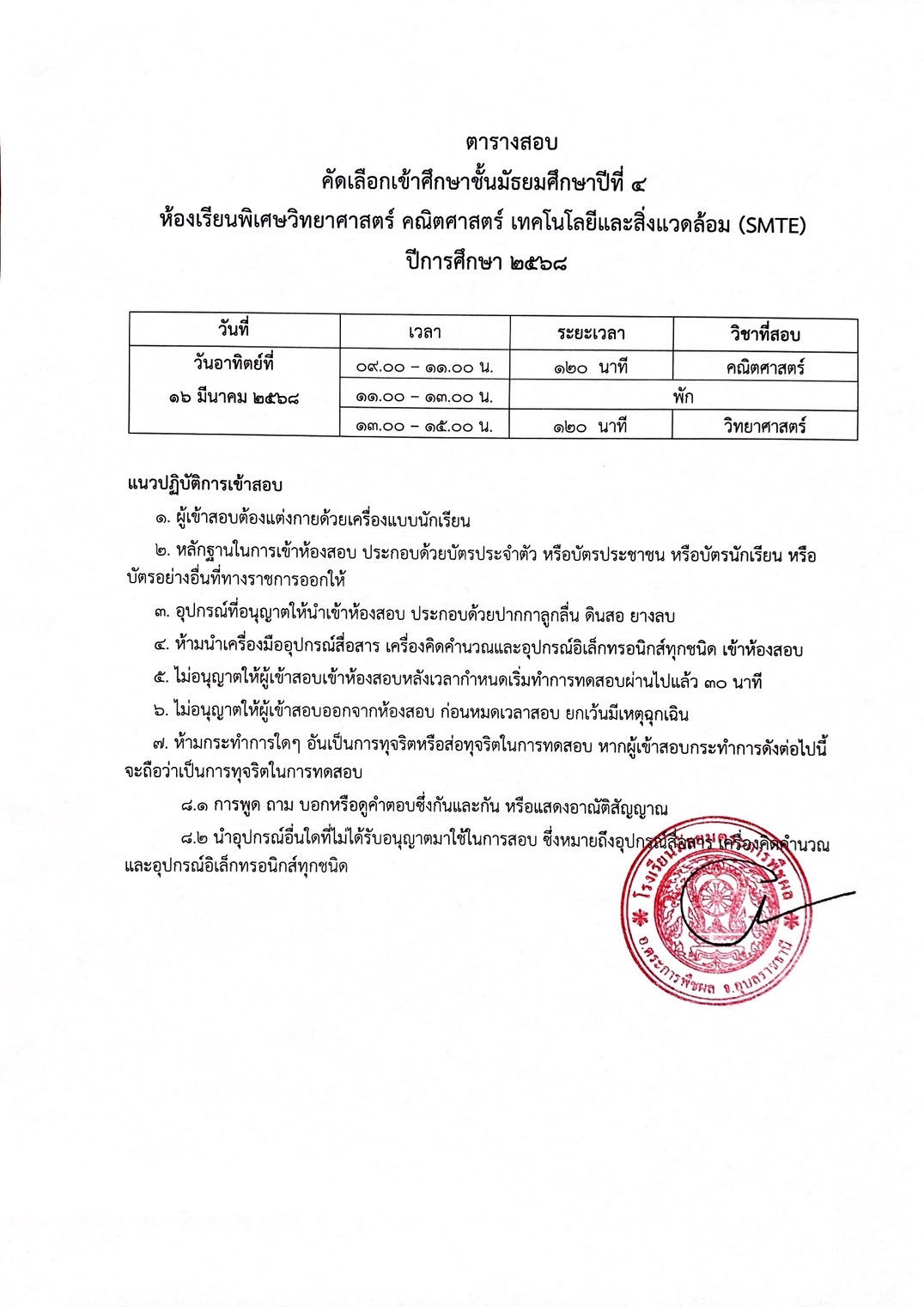 S 34734117 0