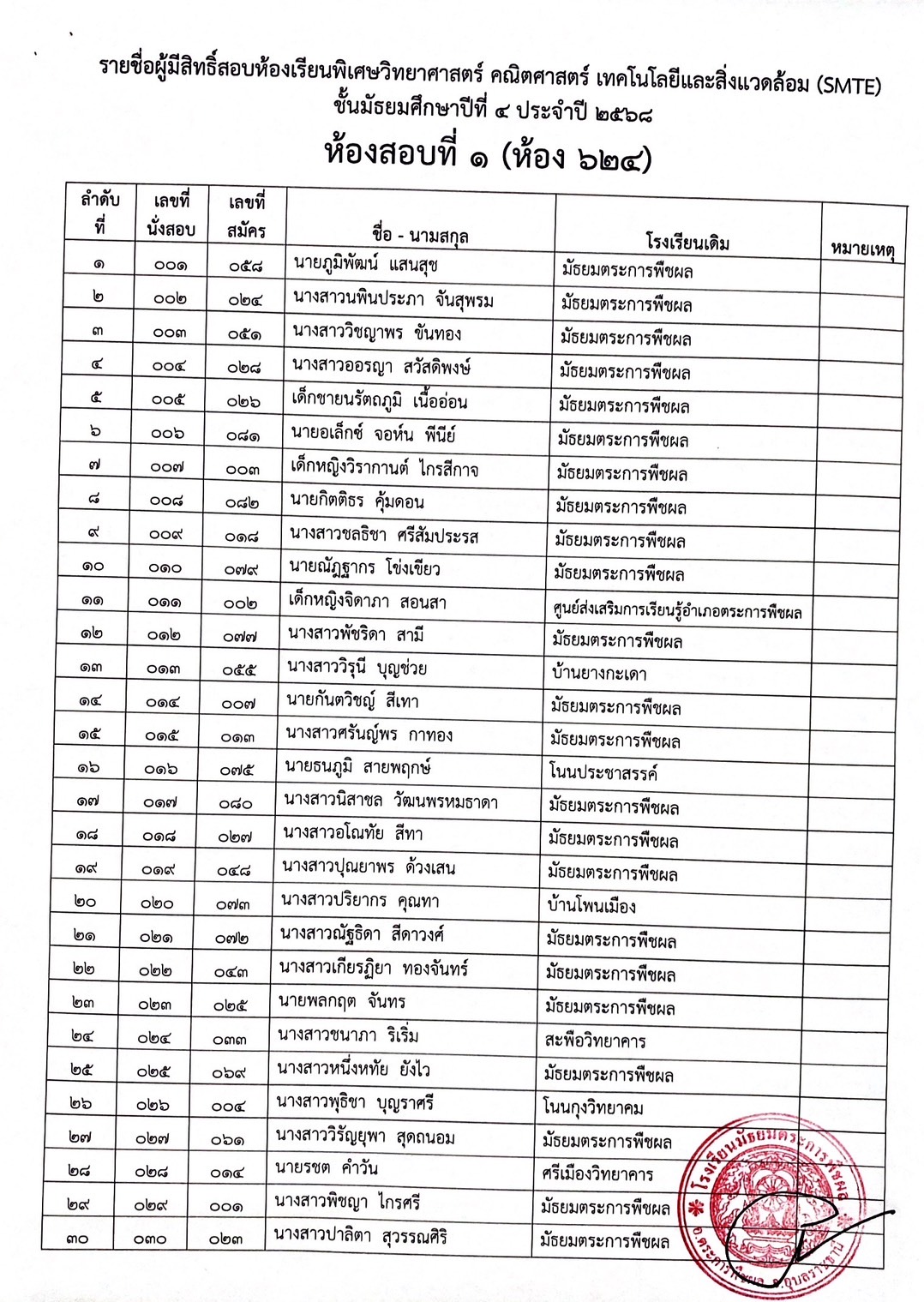 S 34734118 0
