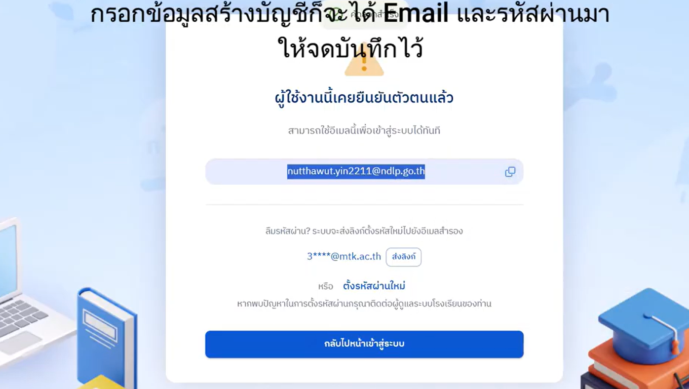 Screenshot 2026 07 03 124837