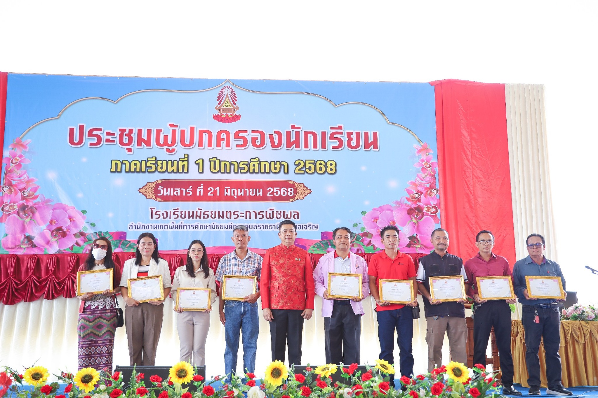 ภาพประชุมผู้ปกครอง