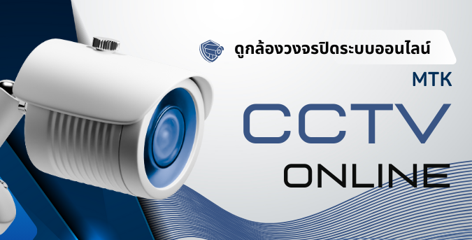 ictmtklogo