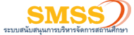 Service MTK