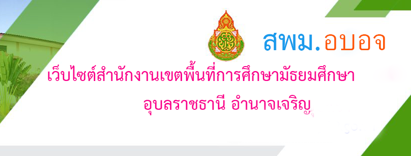 Service MTK